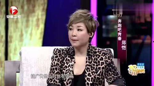 杜江郑凯最新爆料,揭秘娱乐圈不为人知的幕后故事  第1张