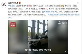 南京房东最新爆料视频,揭秘租房市场的那些事  第3张